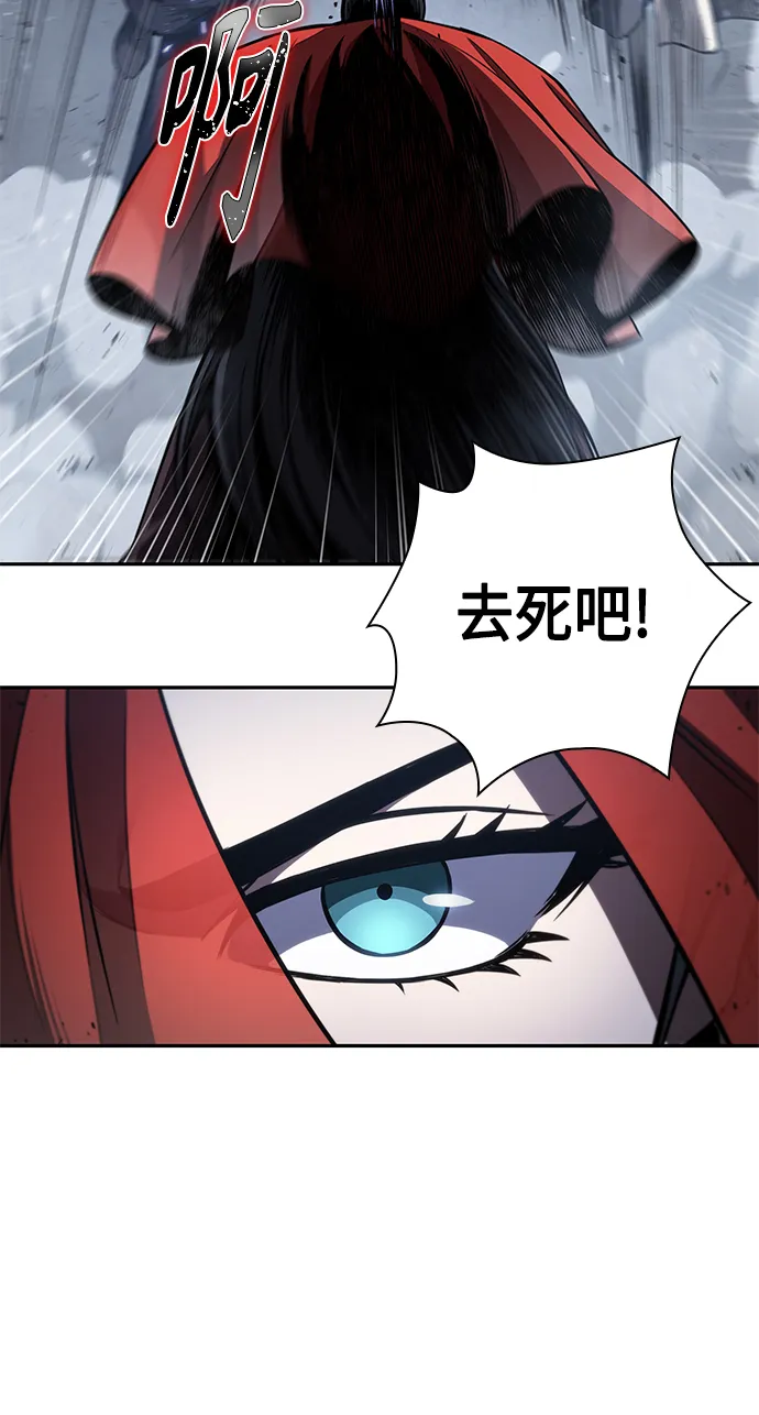 087. 第35章 小教主的资格（1) 第47页