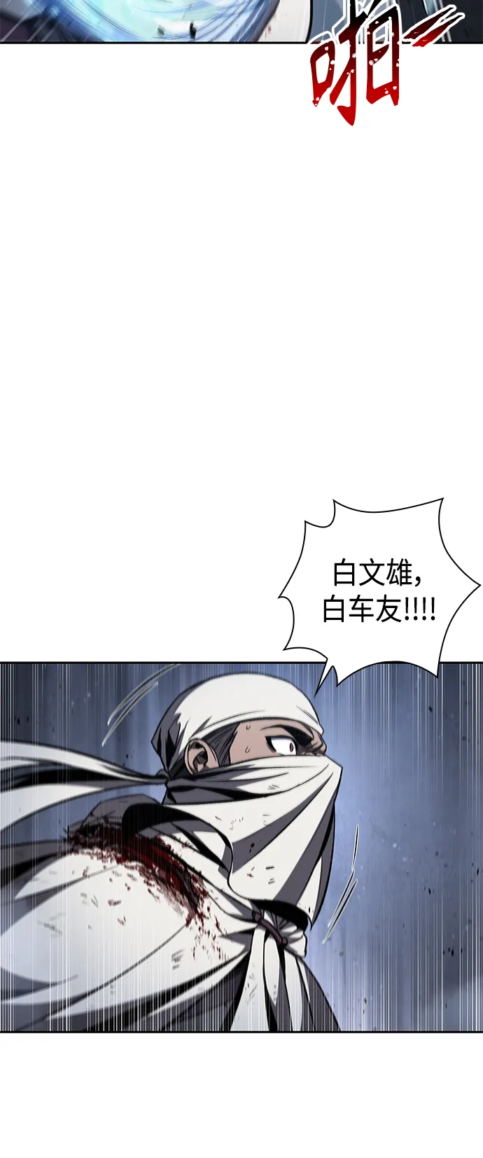 087. 第35章 小教主的资格（1) 第49页