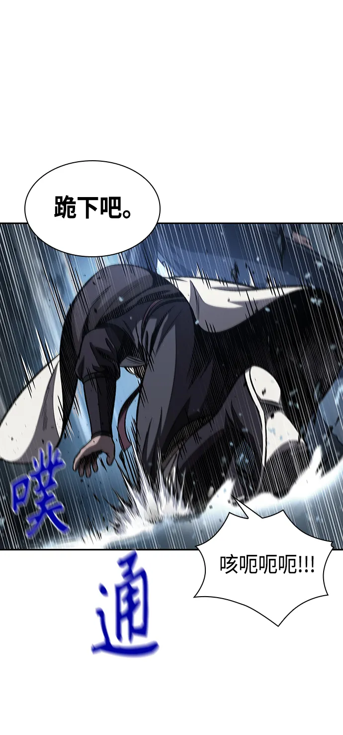 087. 第35章 小教主的资格（1) 第51页