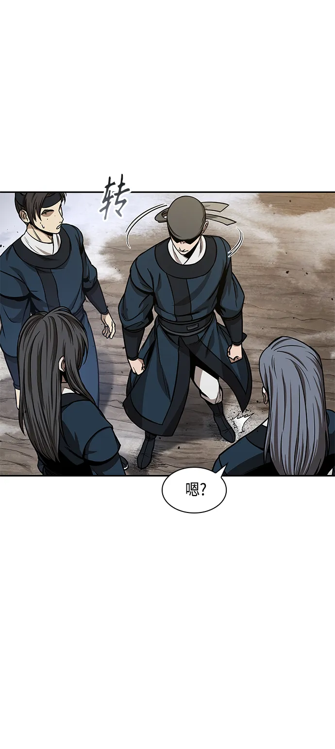 088. 第35章 小教主的资格（2) 第12页