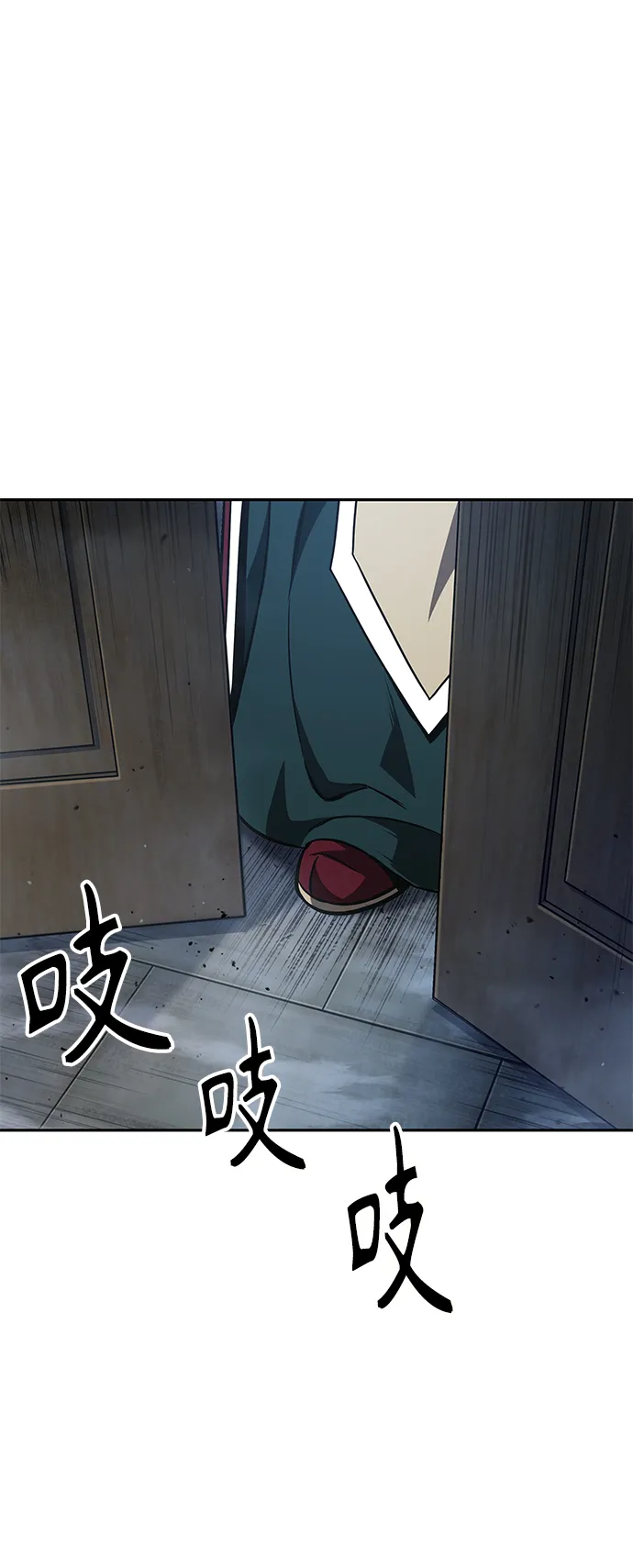 088. 第35章 小教主的资格（2) 第27页