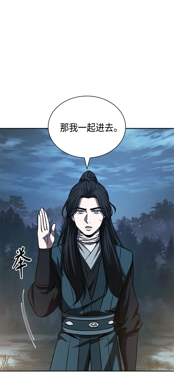 088. 第35章 小教主的资格（2) 第38页
