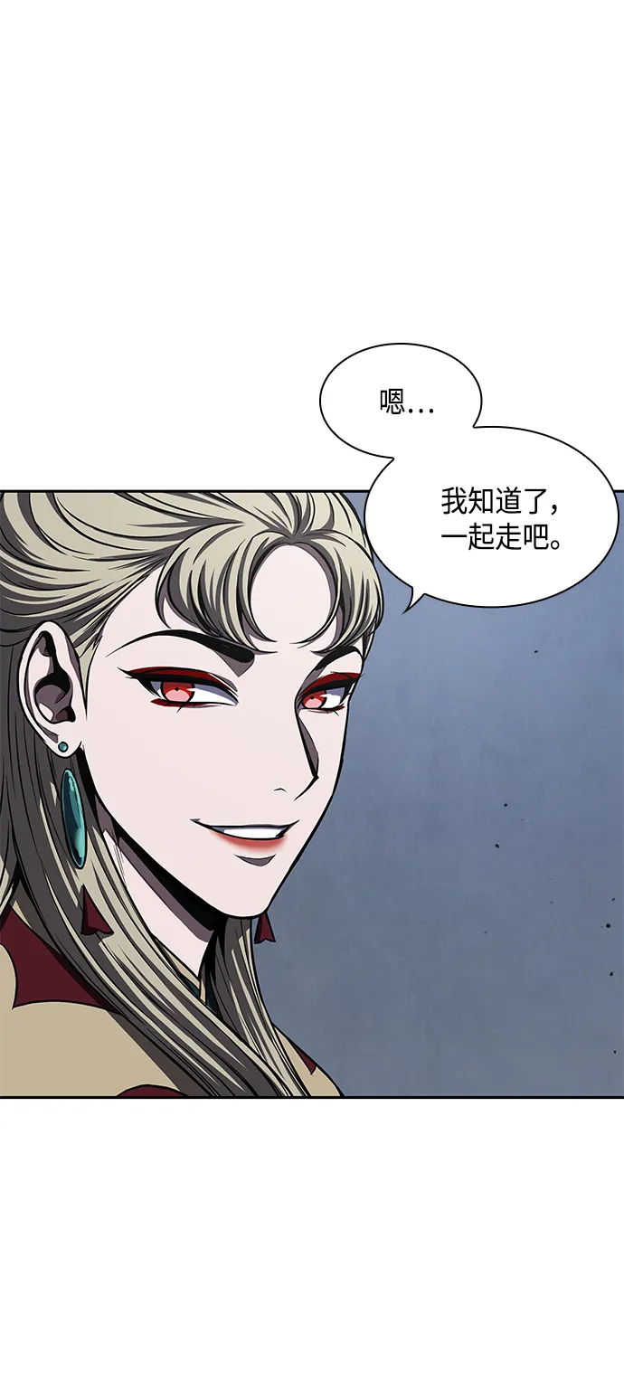 088. 第35章 小教主的资格（2) 第39页
