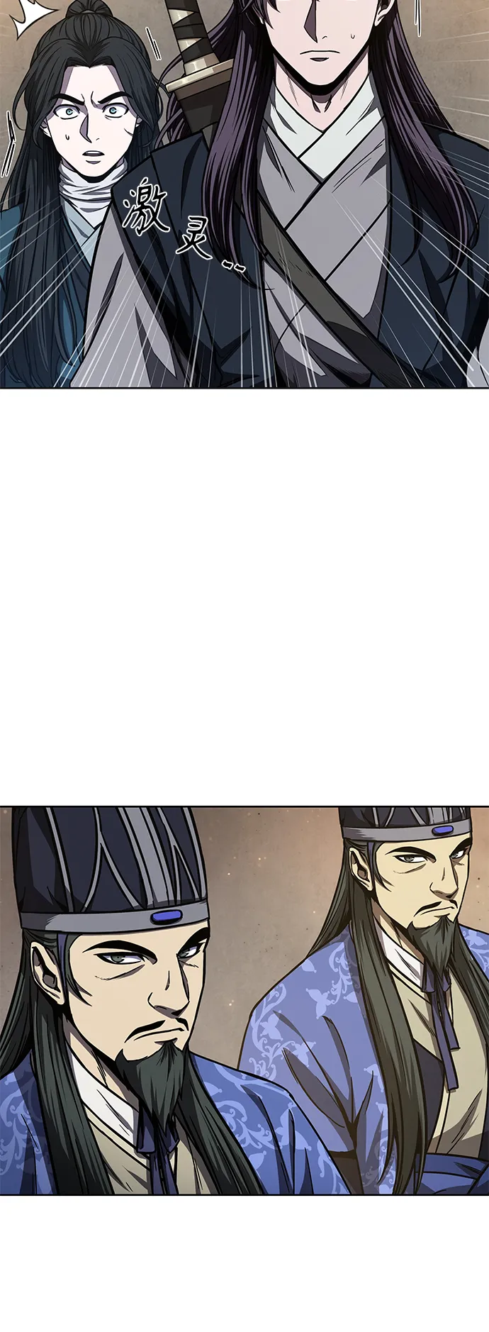 088. 第35章 小教主的资格（2) 第43页