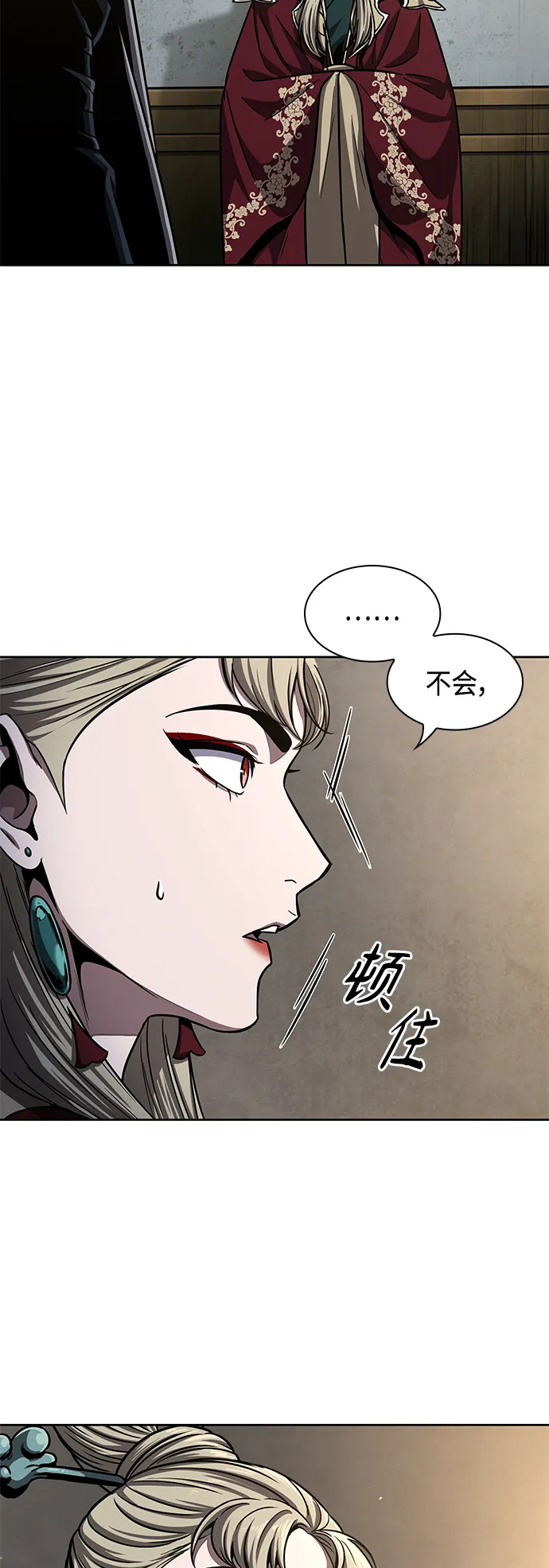 088. 第35章 小教主的资格（2) 第68页