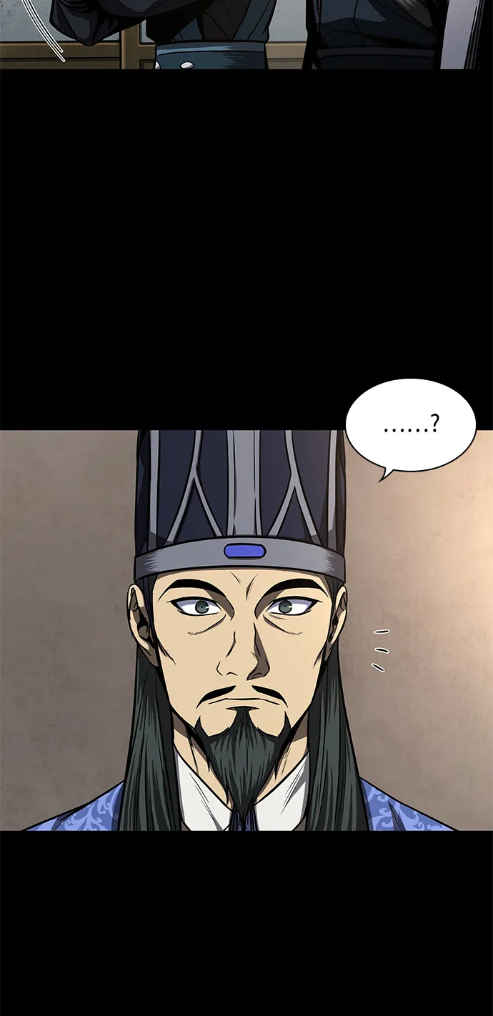 089. 第35章 小教主的资格（3) 第11页