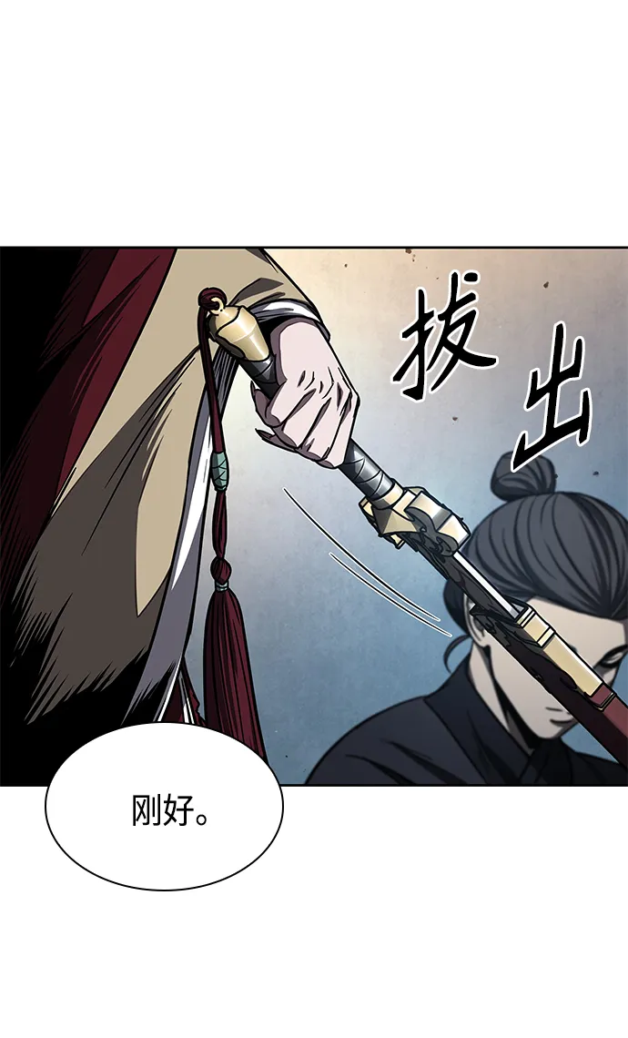 089. 第35章 小教主的资格（3) 第38页