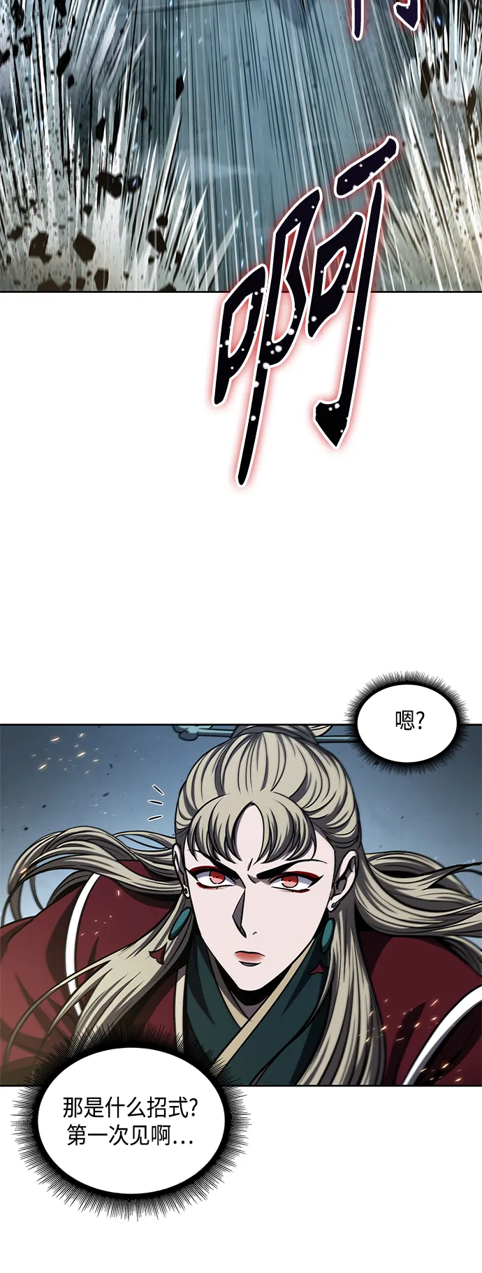 089. 第35章 小教主的资格（3) 第55页