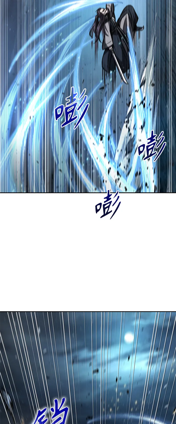 089. 第35章 小教主的资格（3) 第61页