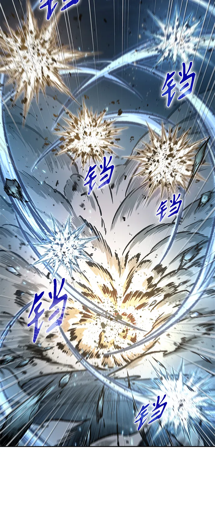 089. 第35章 小教主的资格（3) 第62页