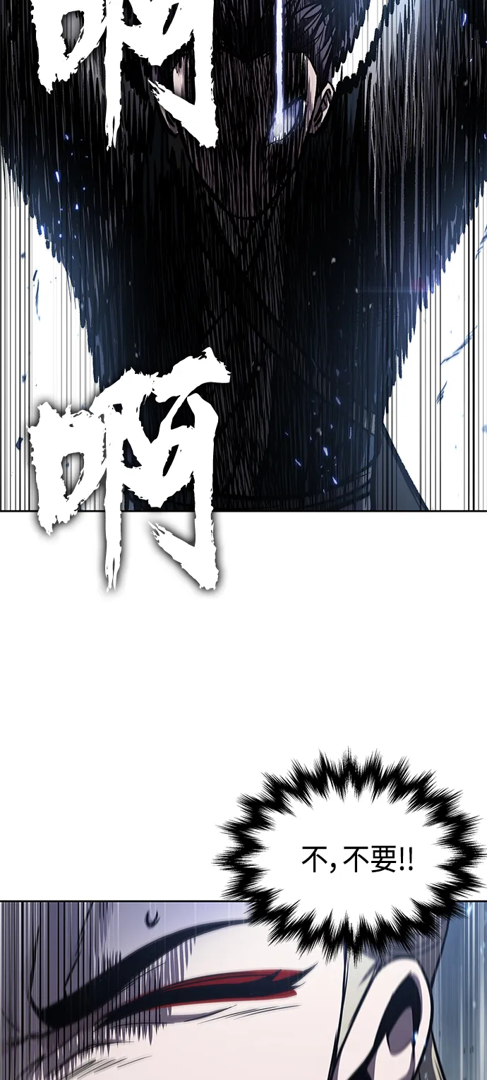 089. 第35章 小教主的资格（3) 第67页
