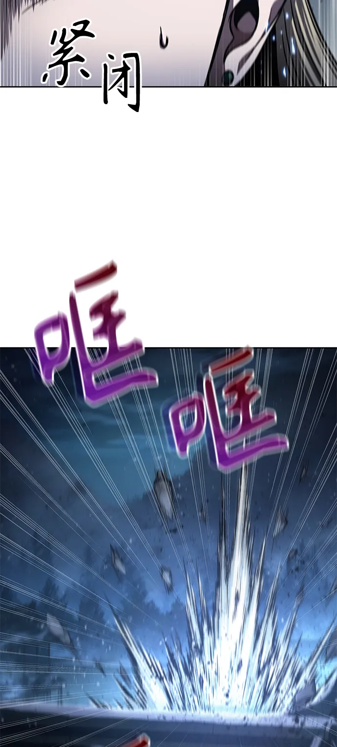 089. 第35章 小教主的资格（3) 第68页