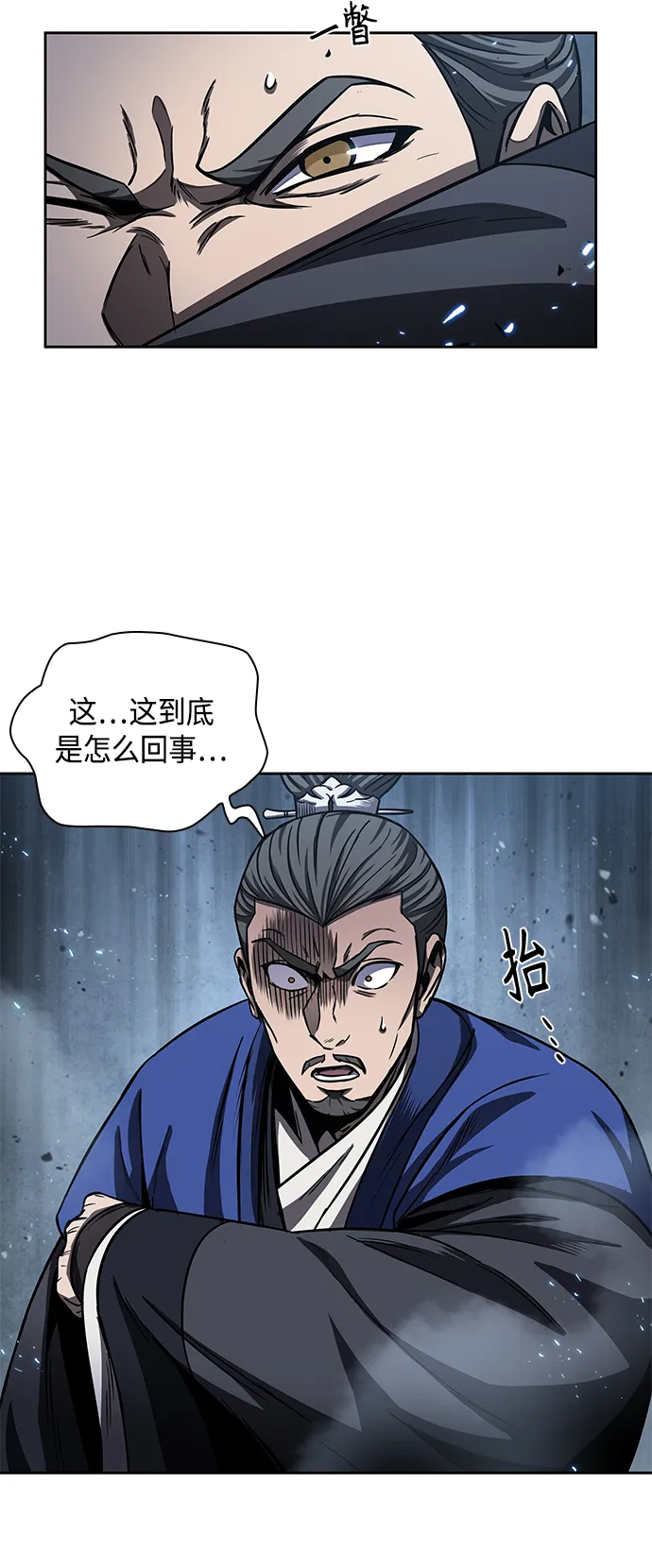 090. 第35章 小教主的资格（4) 第26页