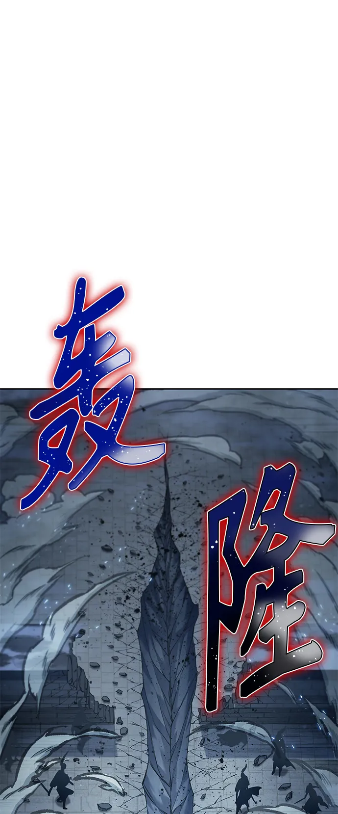 090. 第35章 小教主的资格（4) 第27页