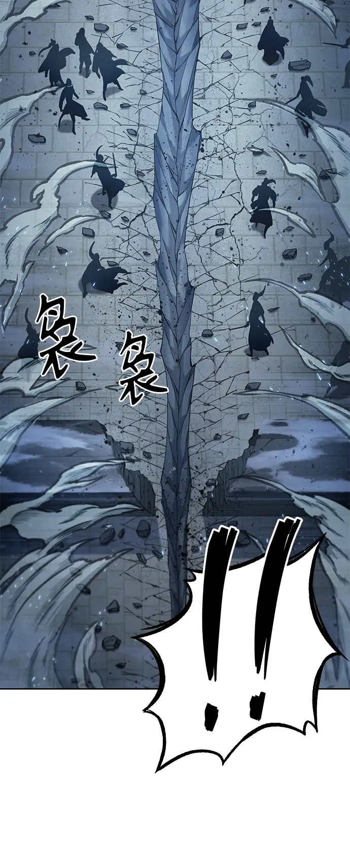 090. 第35章 小教主的资格（4) 第28页