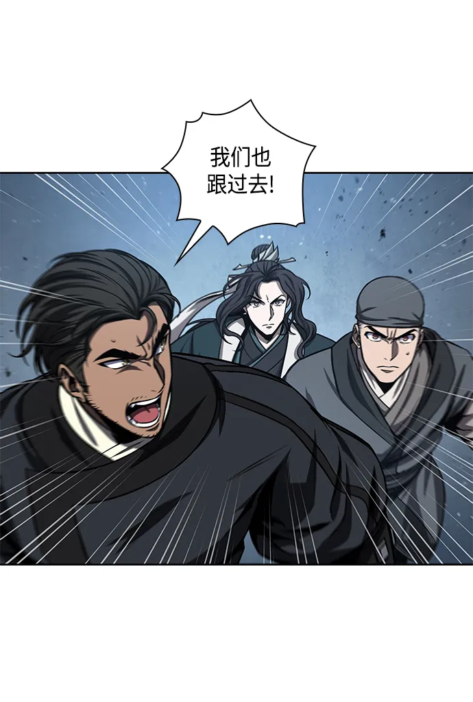 090. 第35章 小教主的资格（4) 第30页