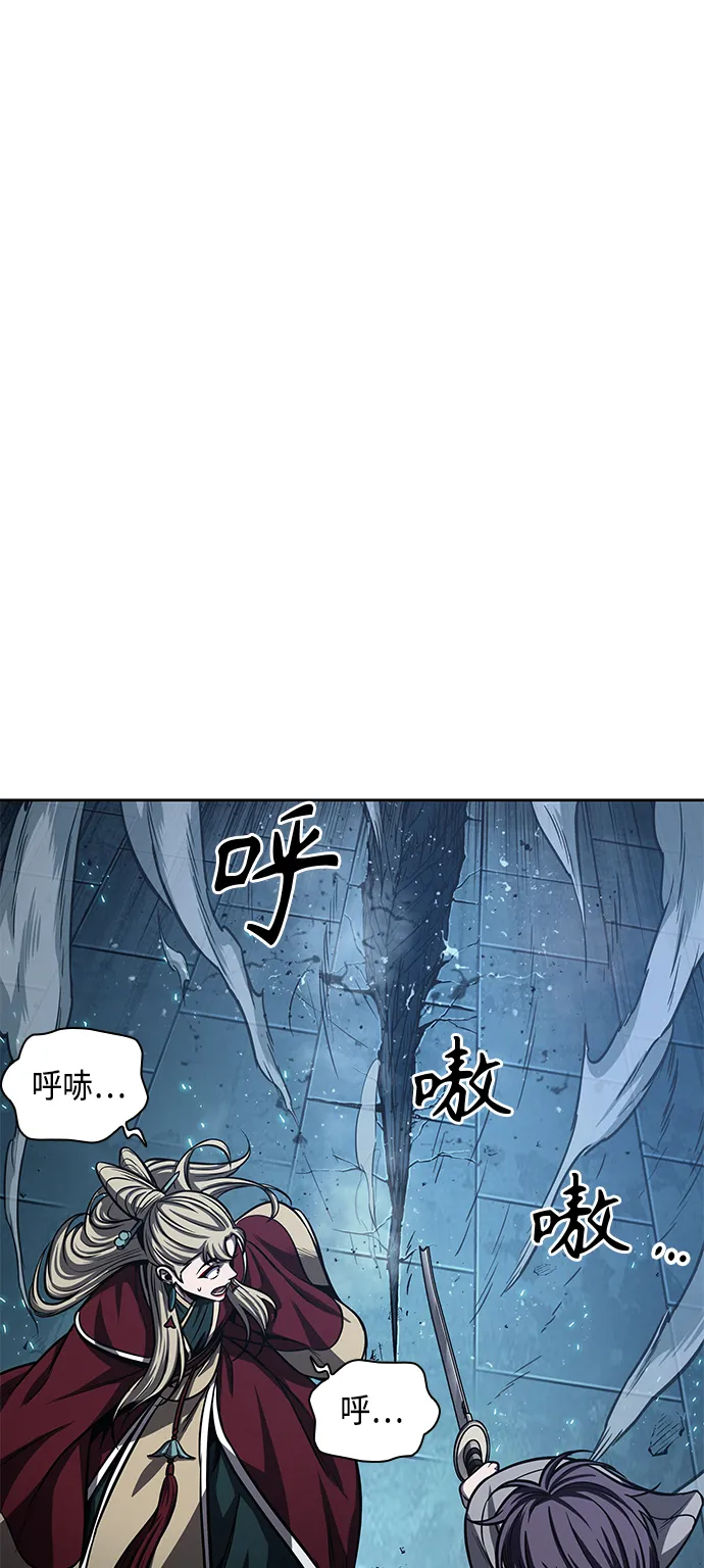 090. 第35章 小教主的资格（4) 第31页