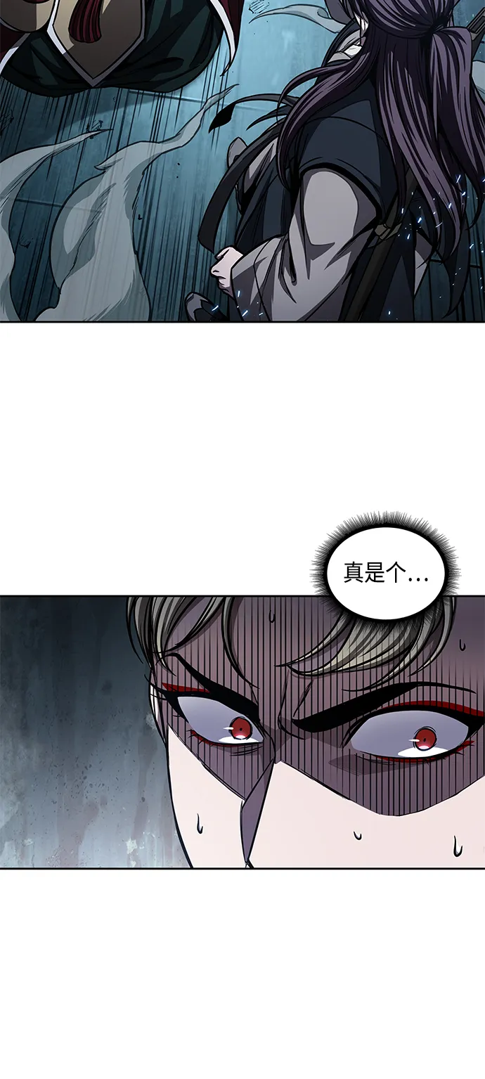 090. 第35章 小教主的资格（4) 第32页
