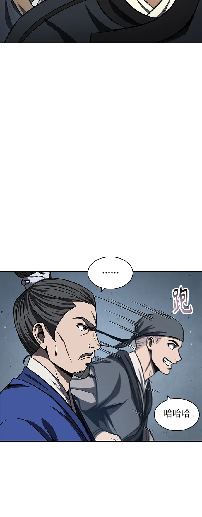 090. 第35章 小教主的资格（4) 第37页