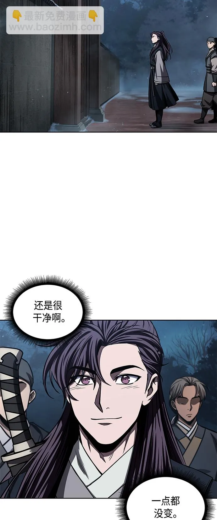 090. 第35章 小教主的资格（4) 第59页