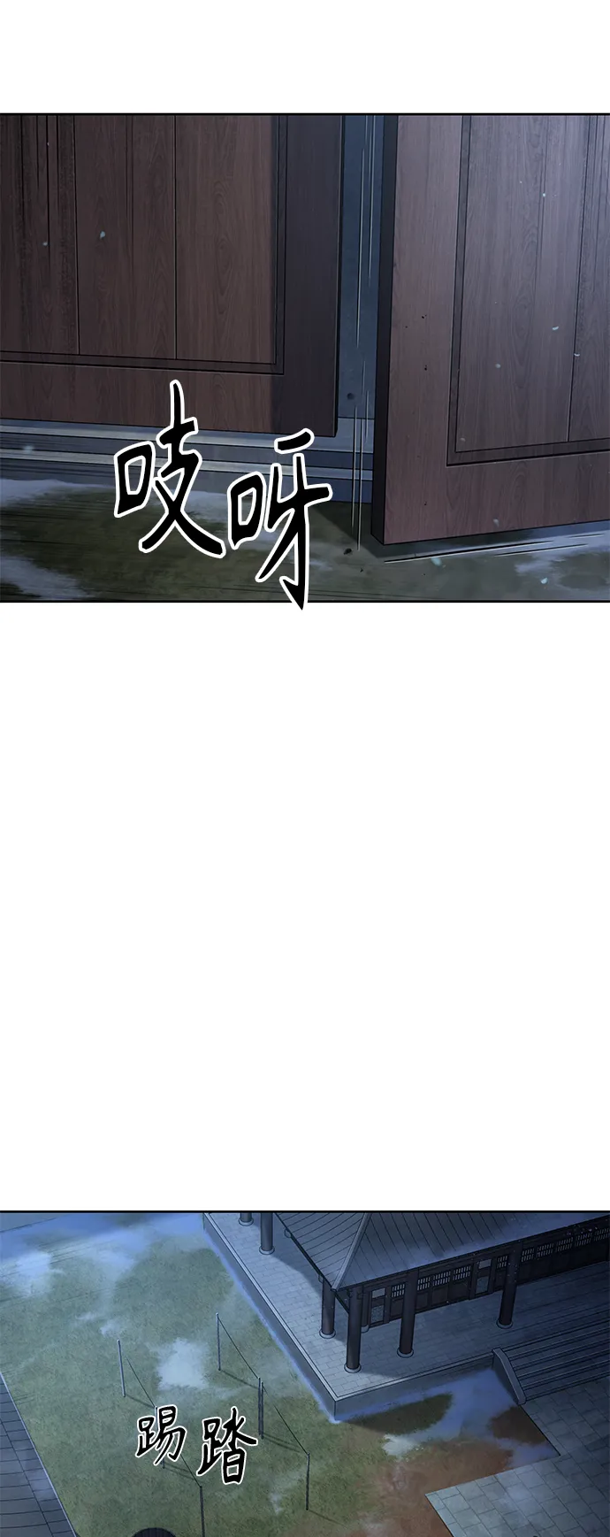 090. 第35章 小教主的资格（4) 第62页