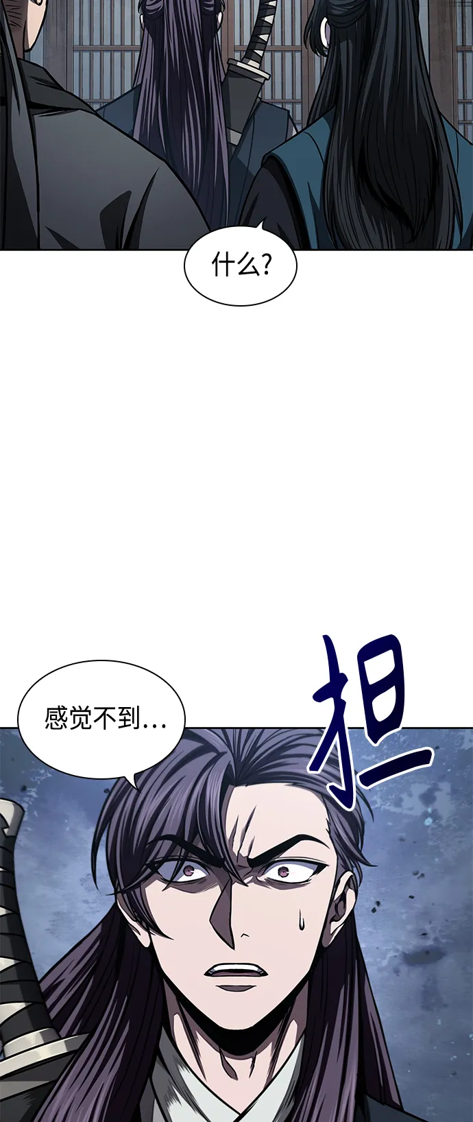 090. 第35章 小教主的资格（4) 第65页
