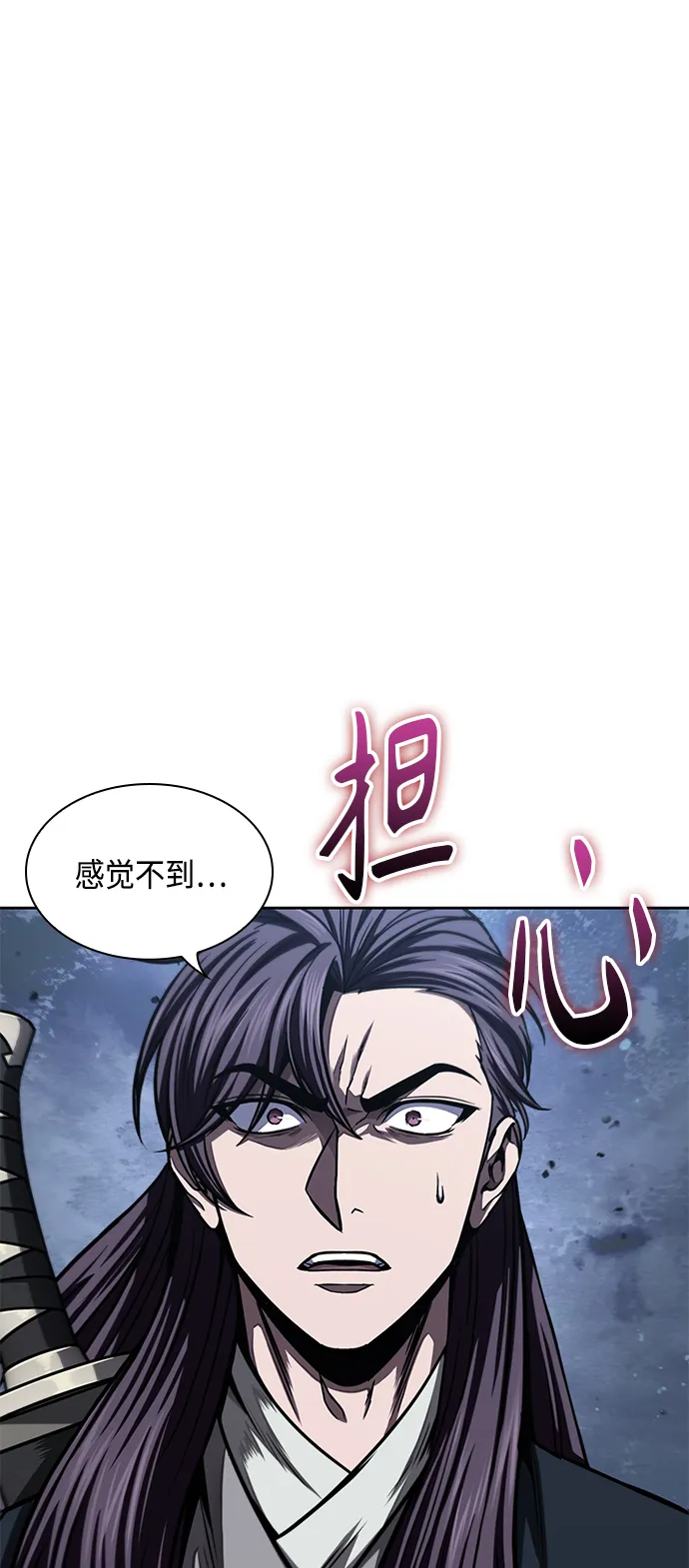 091. 第36章 蛇口中（1） 第1页