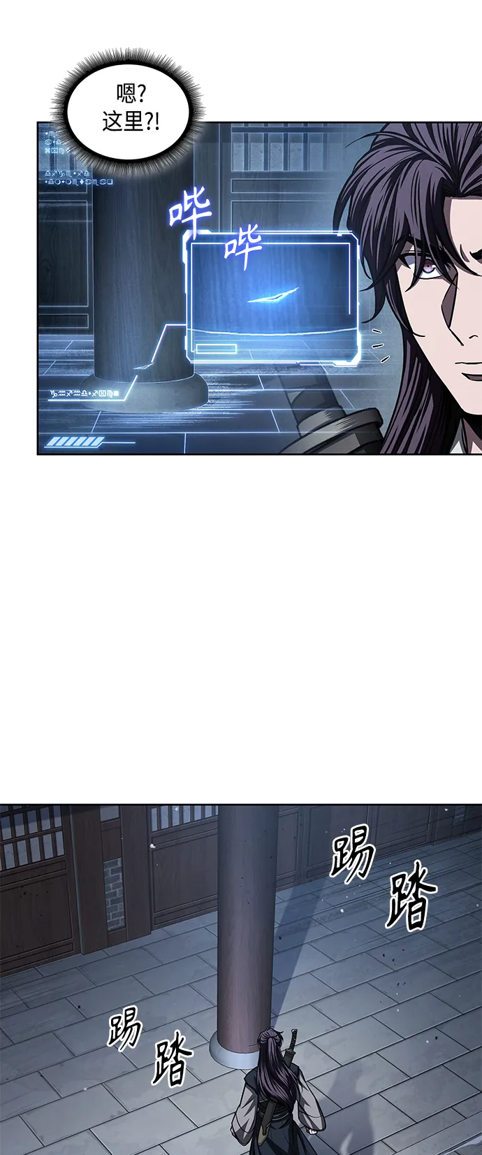 091. 第36章 蛇口中（1） 第12页