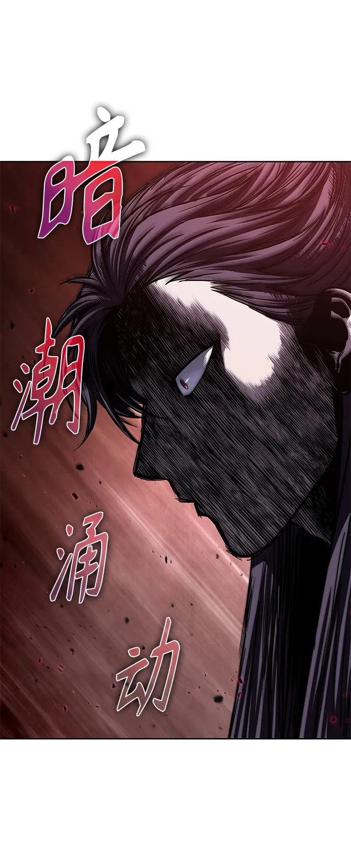 091. 第36章 蛇口中（1） 第16页