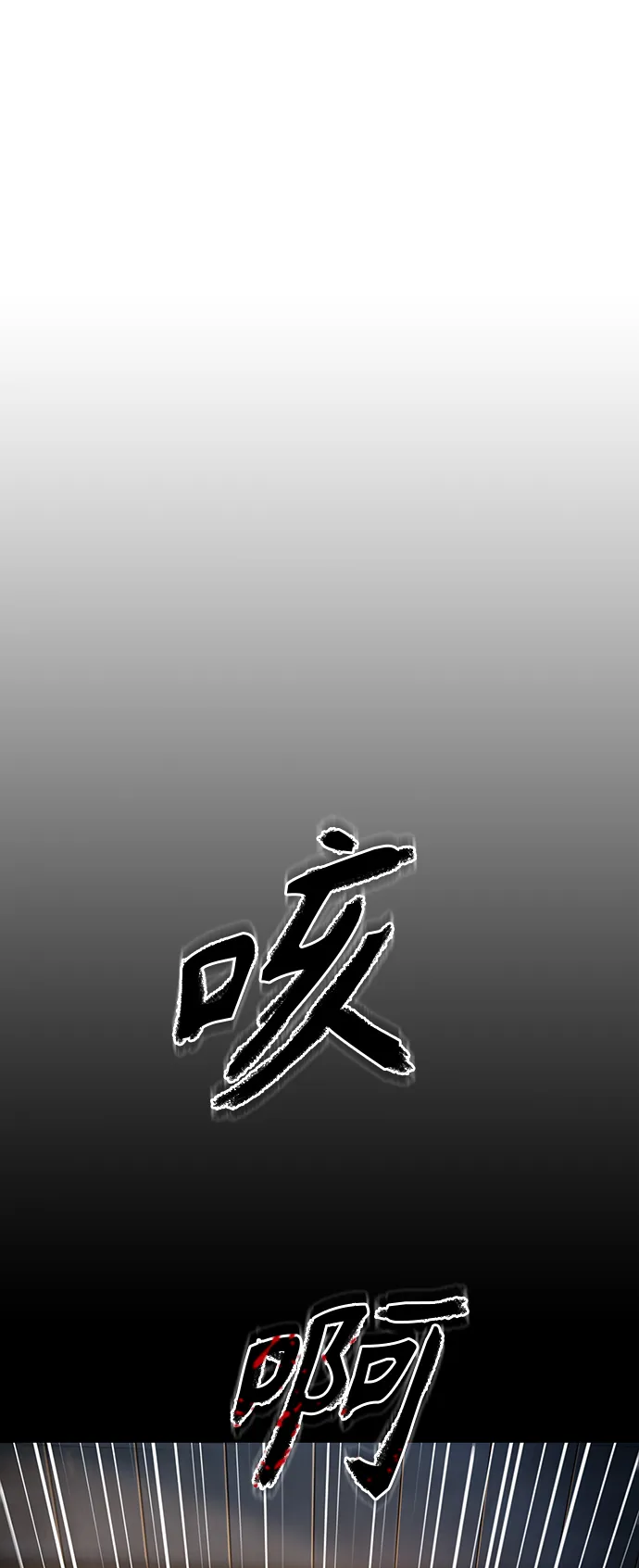 091. 第36章 蛇口中（1） 第24页