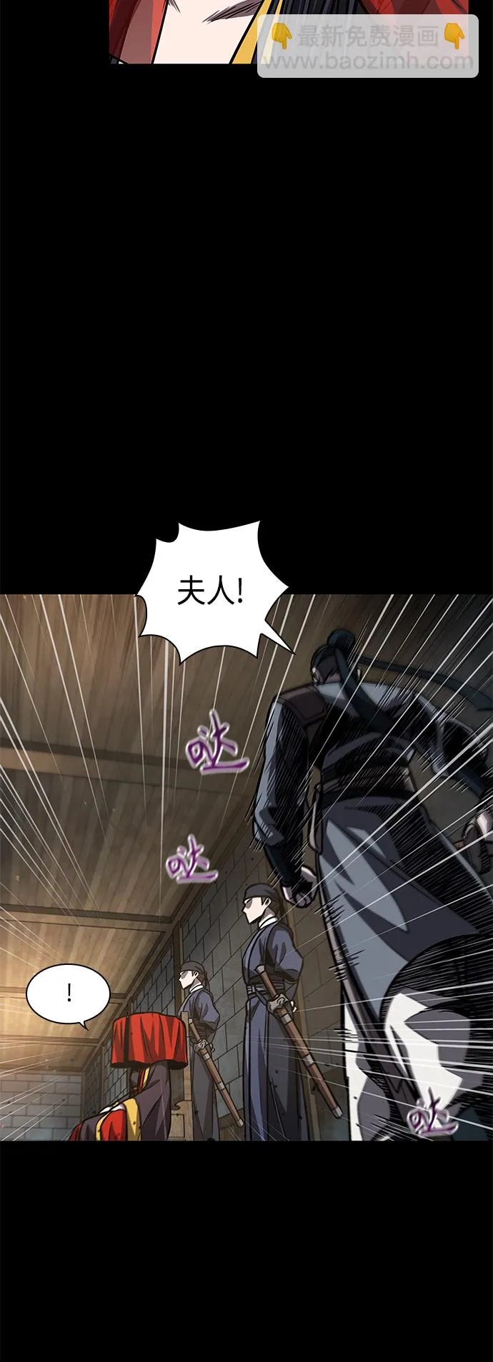 091. 第36章 蛇口中（1） 第33页