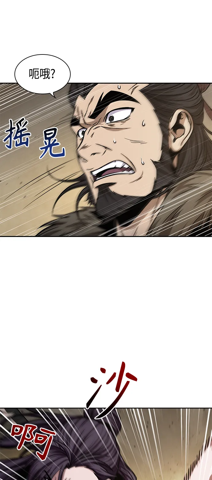 091. 第36章 蛇口中（1） 第56页