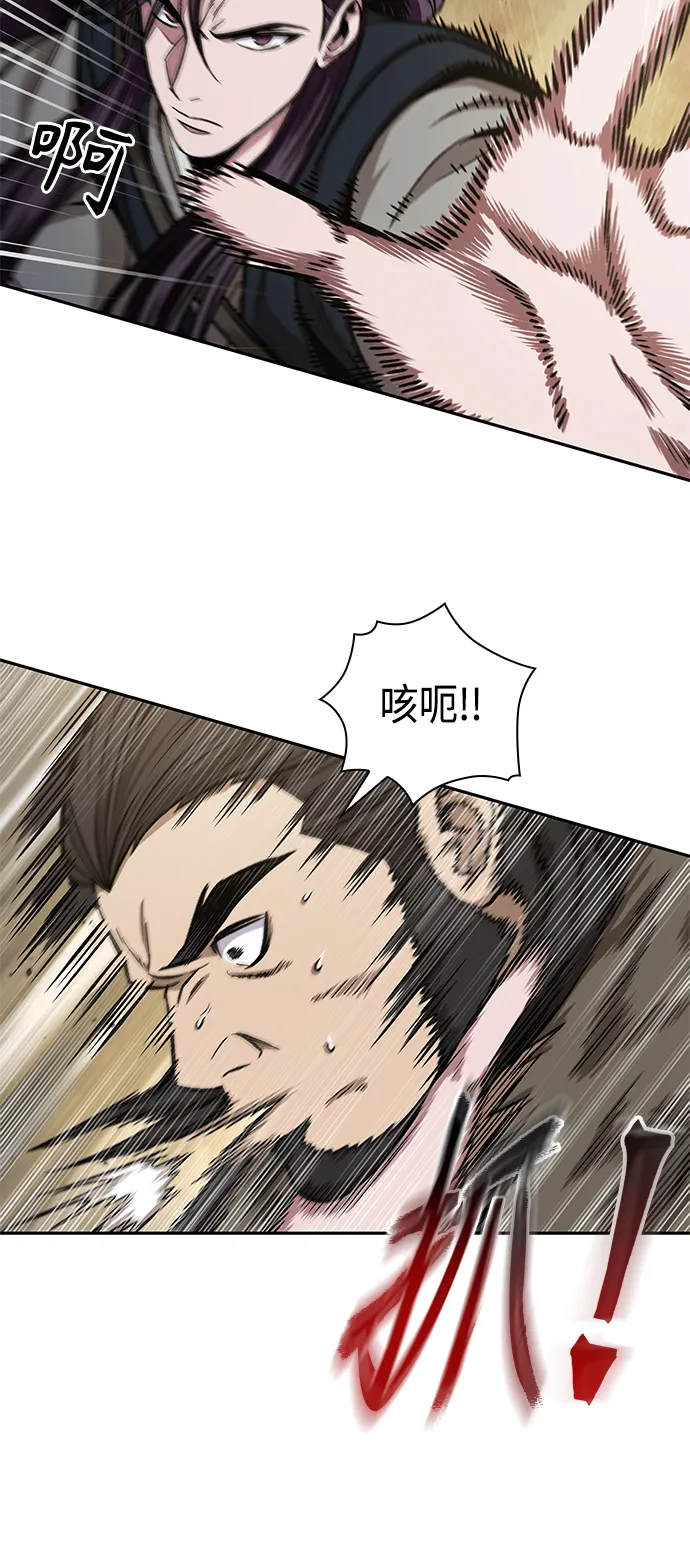 091. 第36章 蛇口中（1） 第57页