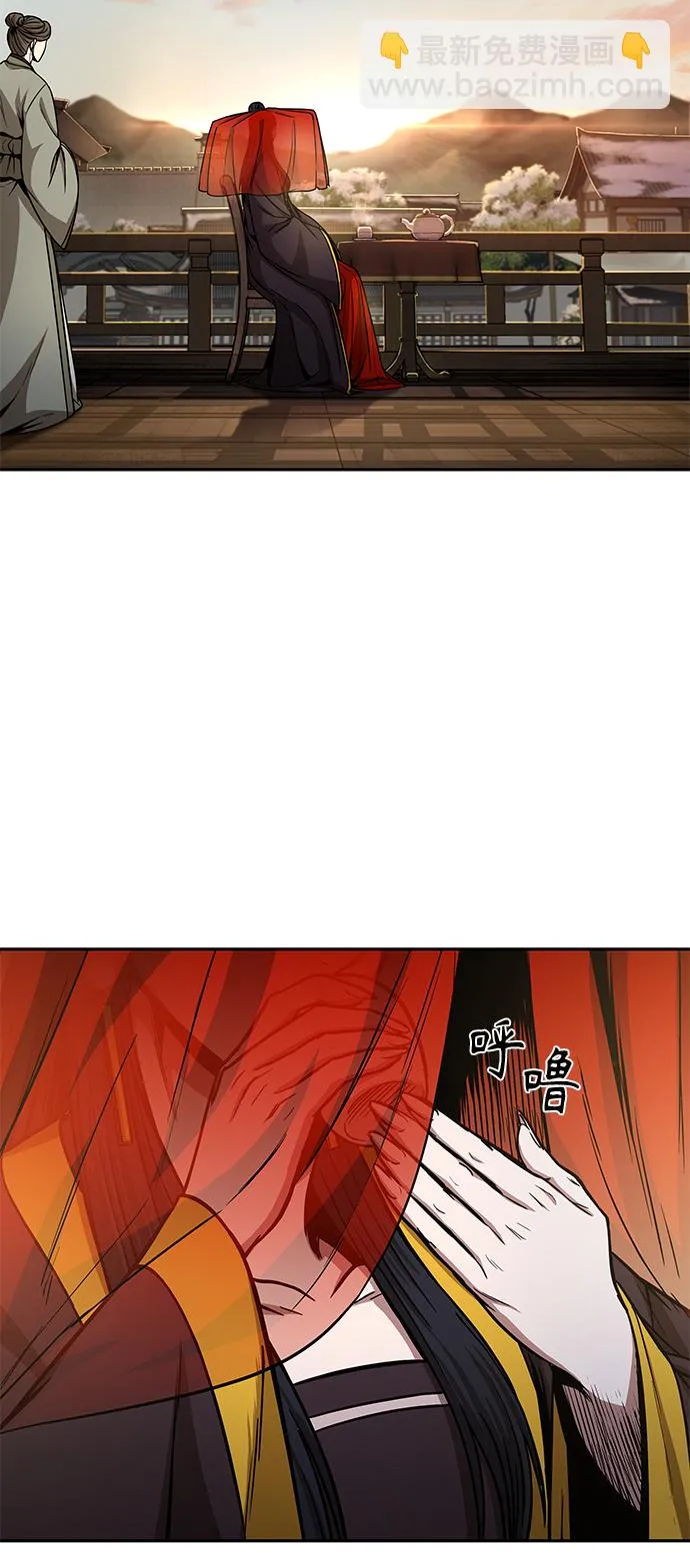 092. 第36章 蛇口中（2） 第20页