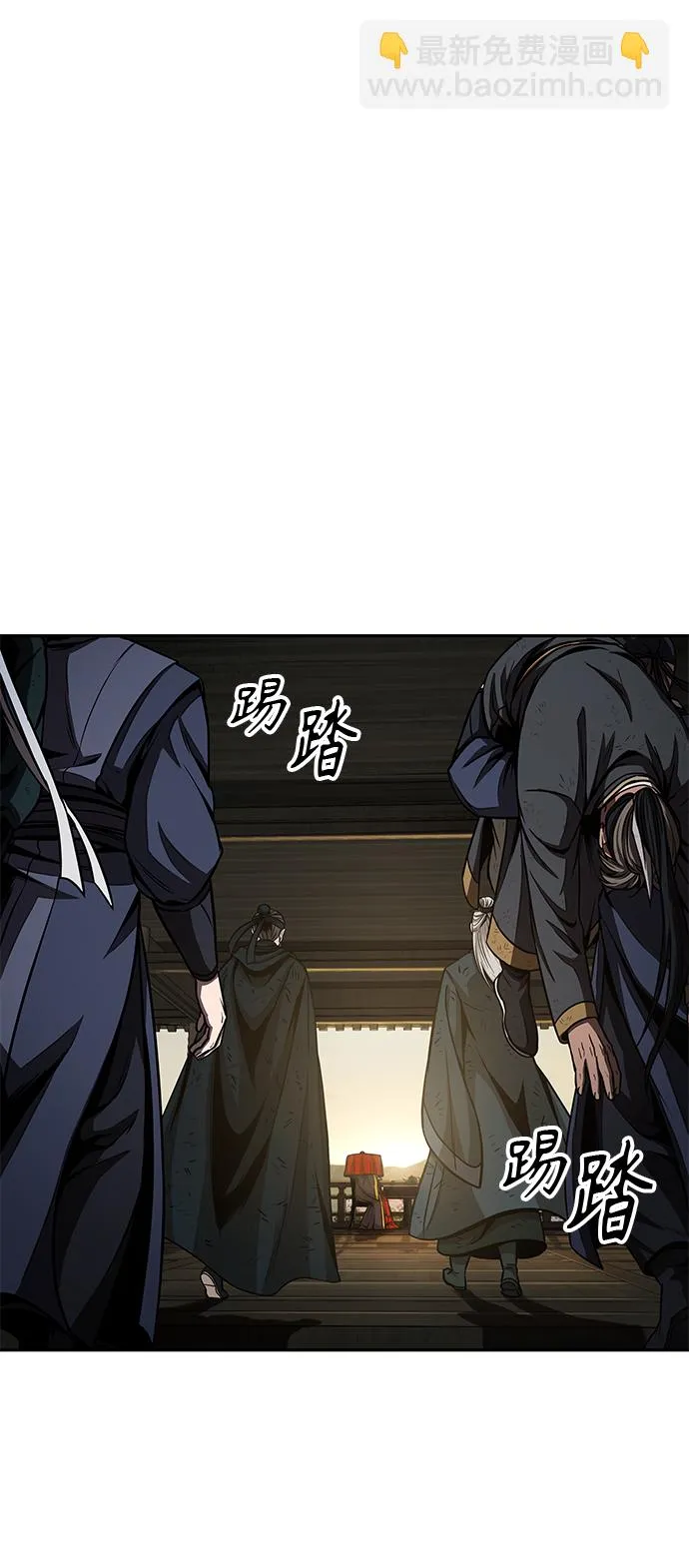 092. 第36章 蛇口中（2） 第21页