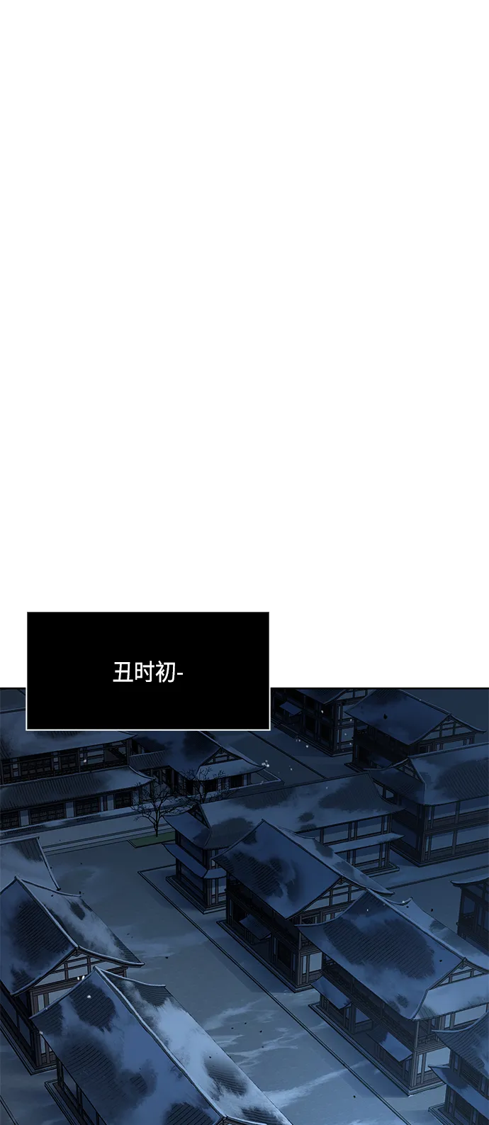 092. 第36章 蛇口中（2） 第34页
