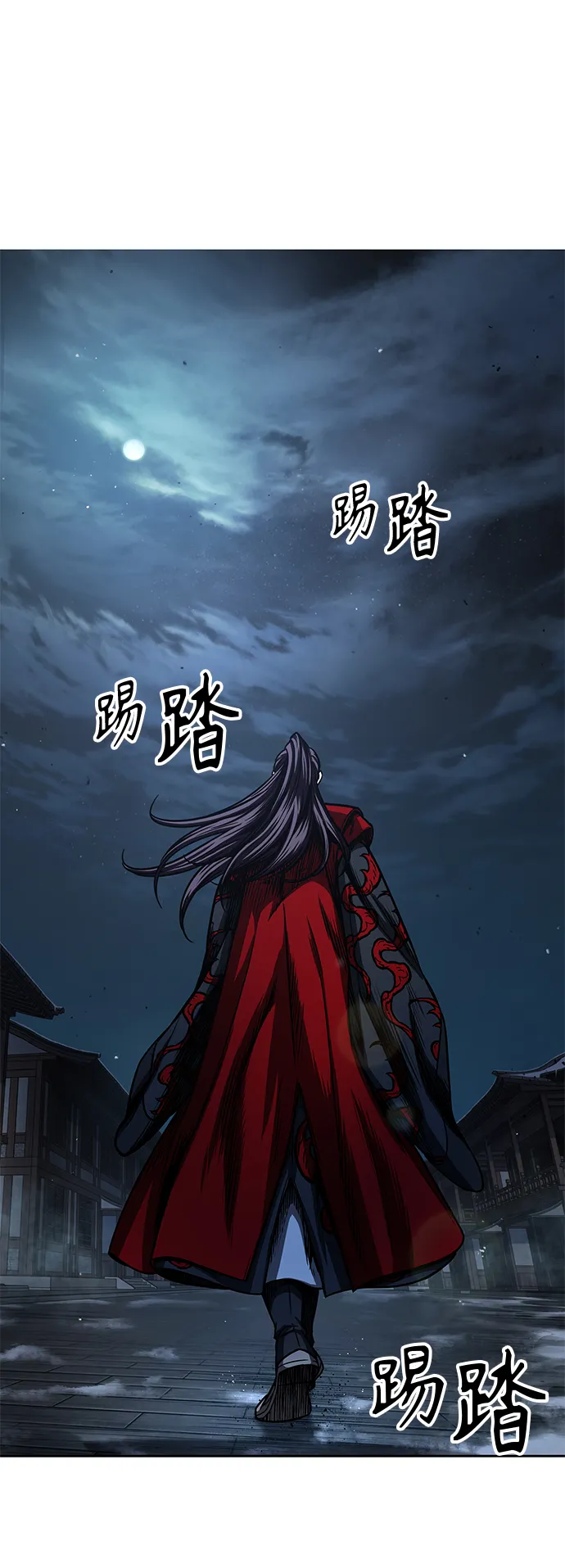 092. 第36章 蛇口中（2） 第36页