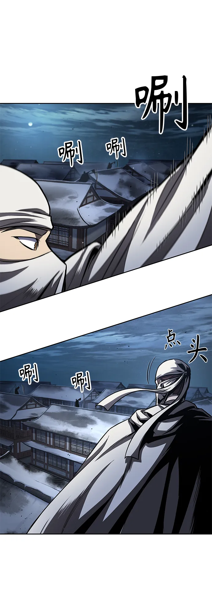 092. 第36章 蛇口中（2） 第38页