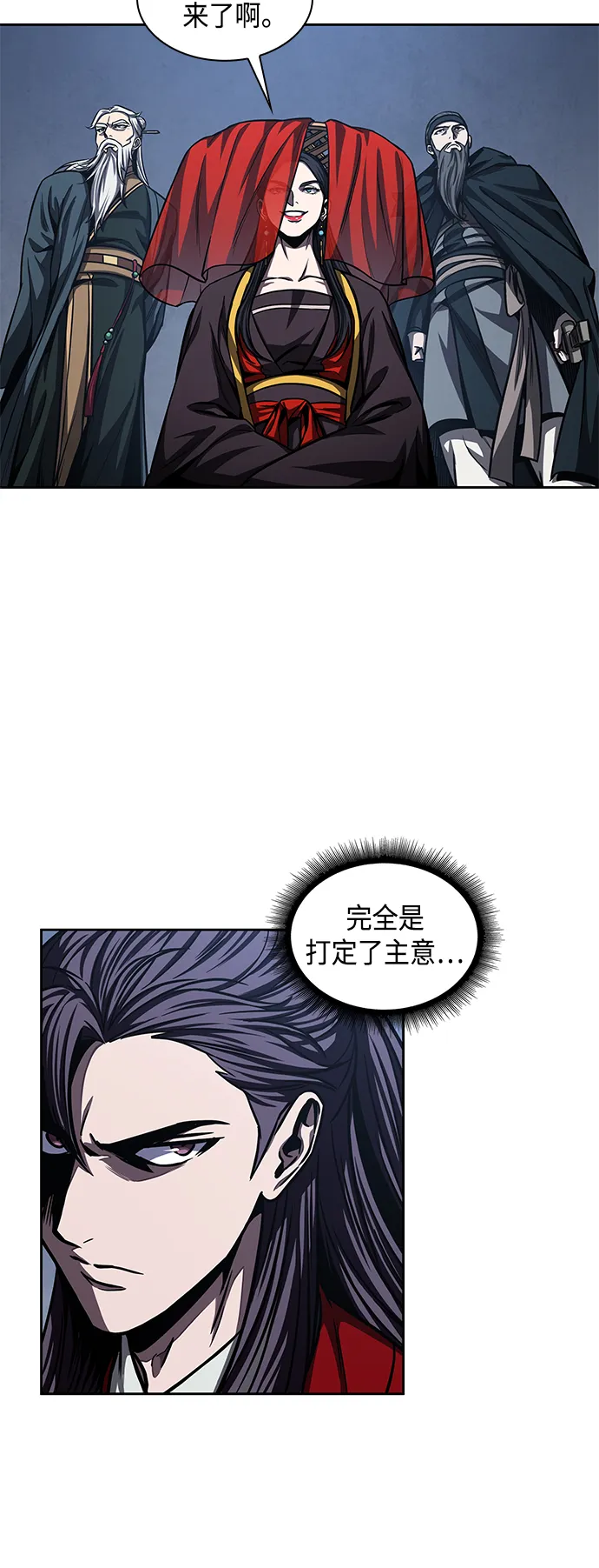 092. 第36章 蛇口中（2） 第41页