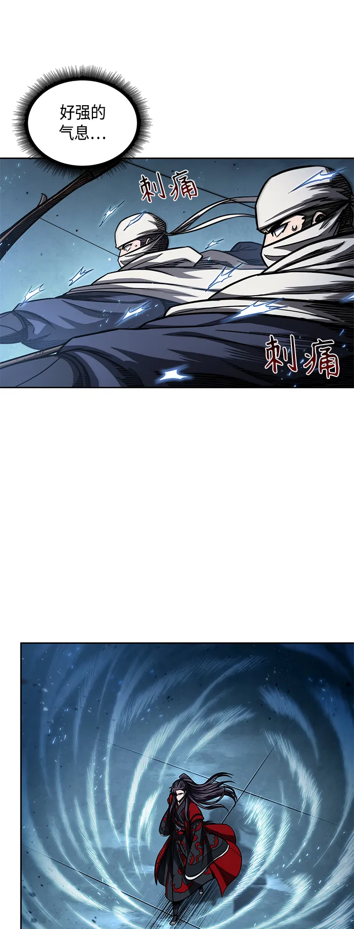092. 第36章 蛇口中（2） 第43页