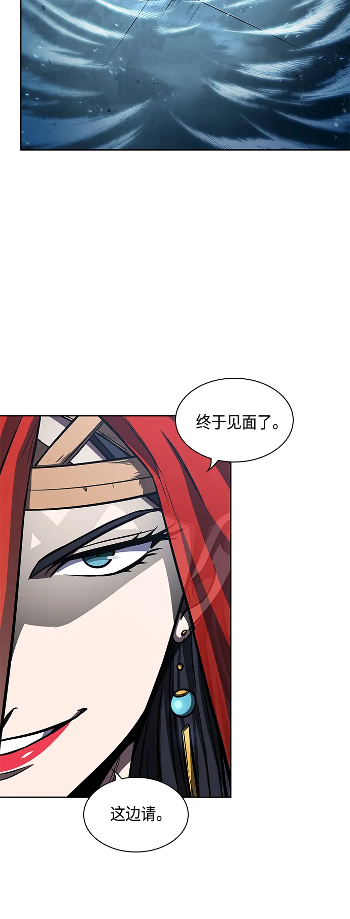 092. 第36章 蛇口中（2） 第44页