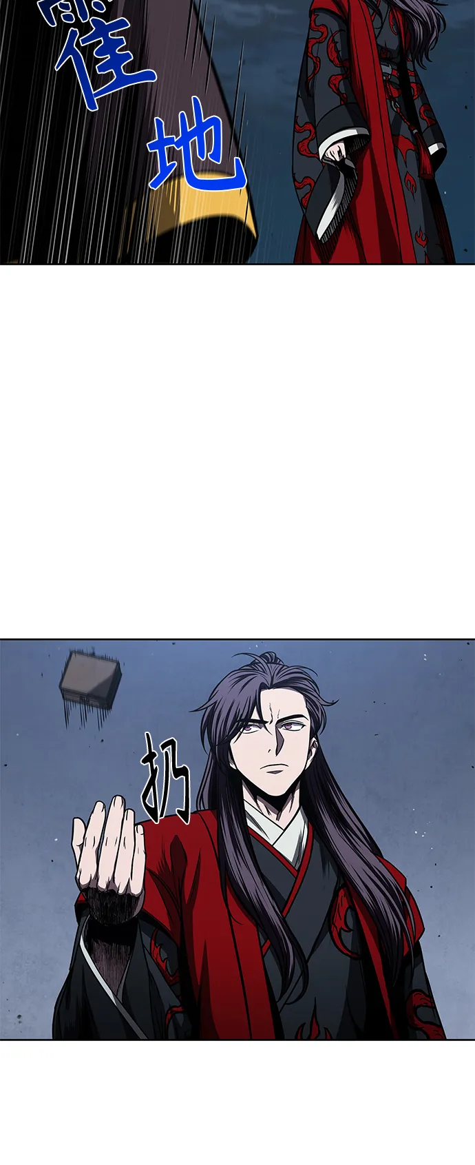 092. 第36章 蛇口中（2） 第57页