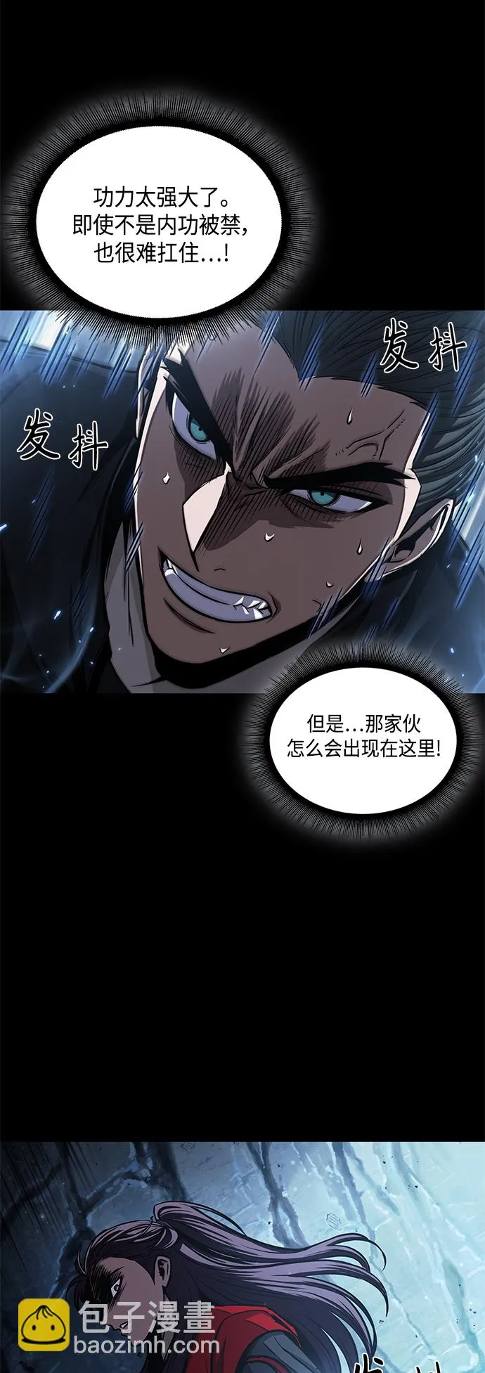 093. 第36章 蛇口中（3） 第13页