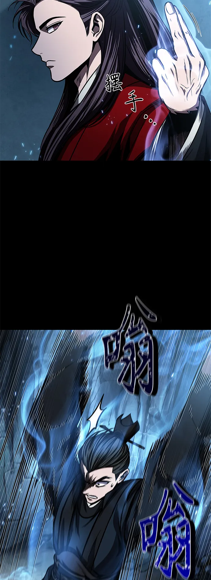093. 第36章 蛇口中（3） 第16页