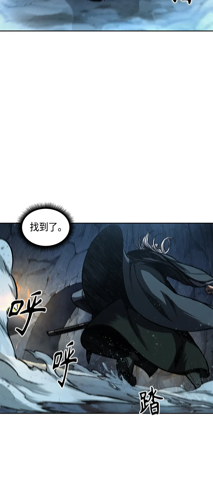 093. 第36章 蛇口中（3） 第48页