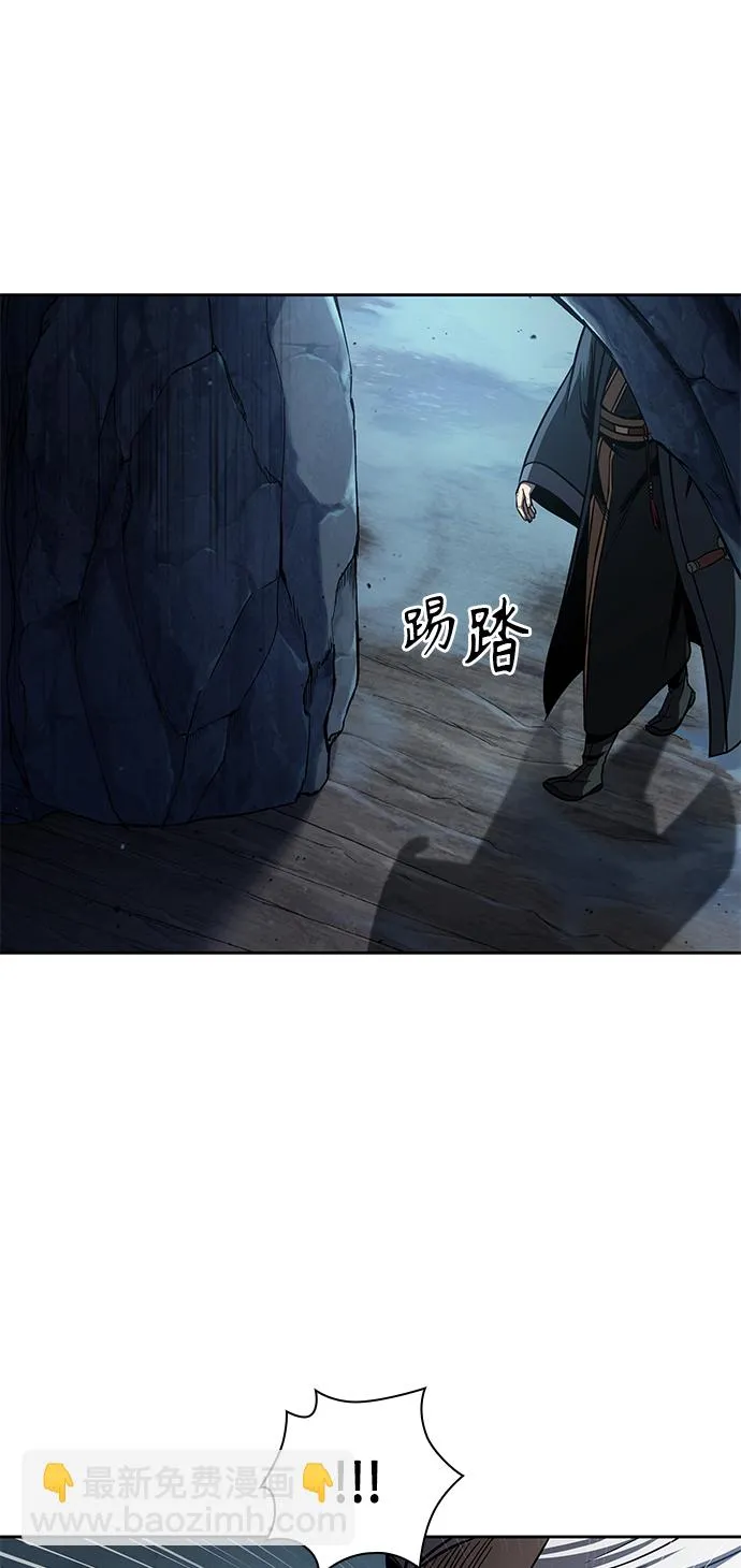 093. 第36章 蛇口中（3） 第49页