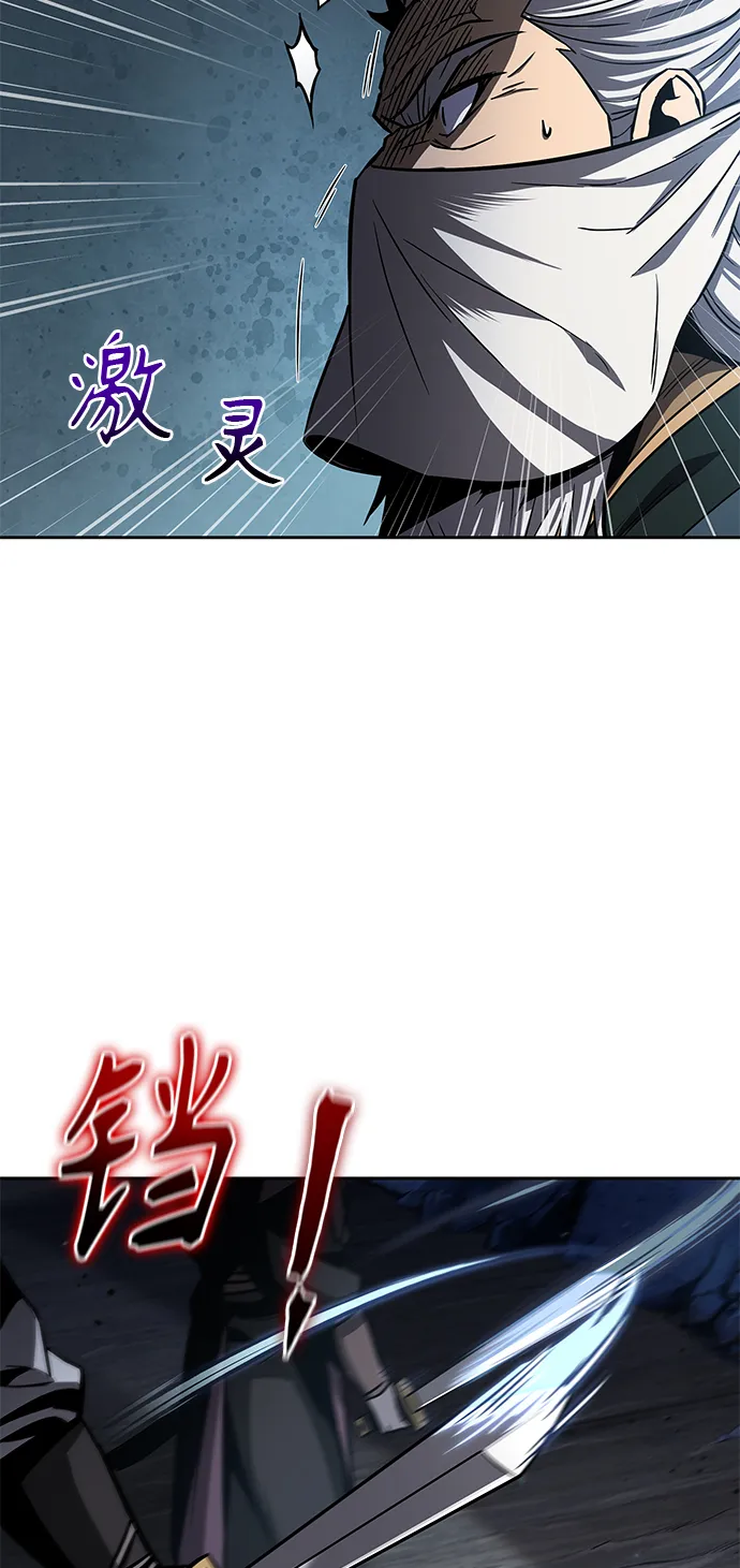 093. 第36章 蛇口中（3） 第50页