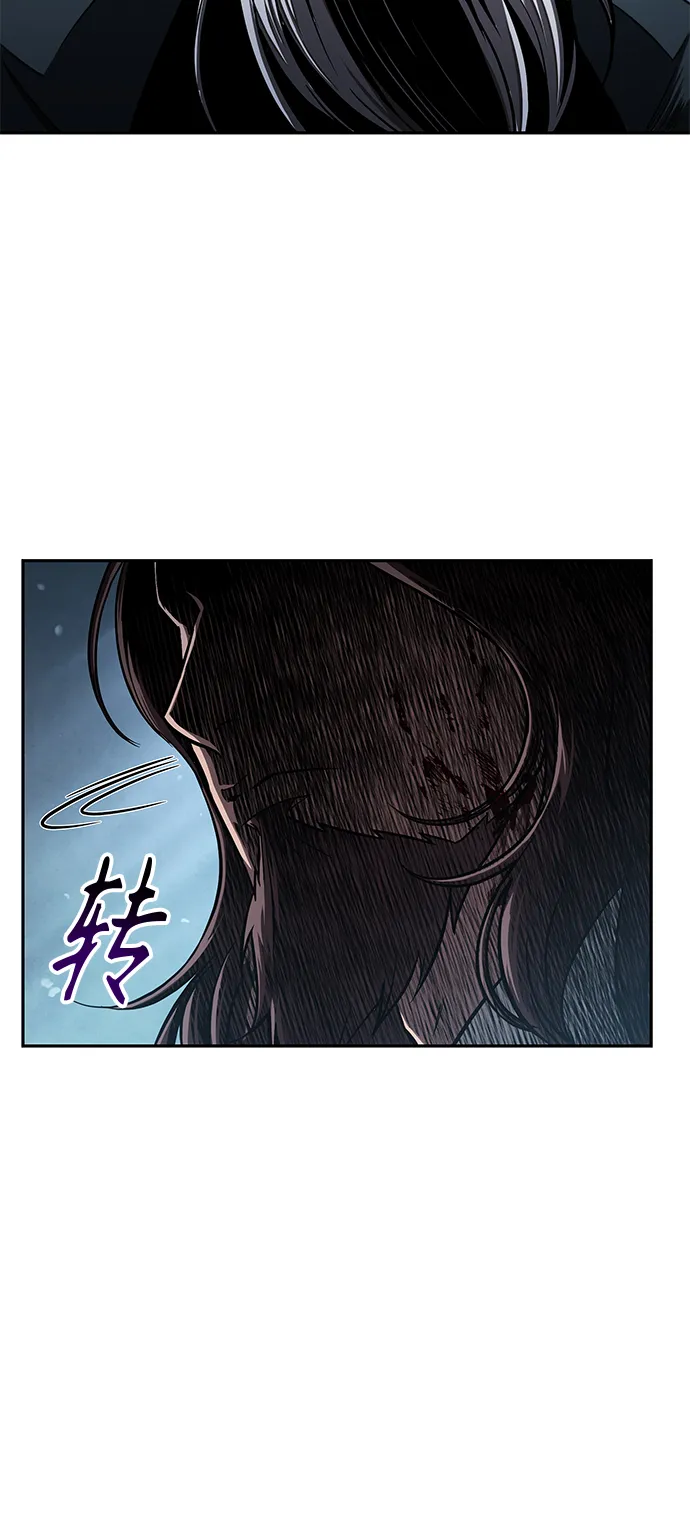 093. 第36章 蛇口中（3） 第56页