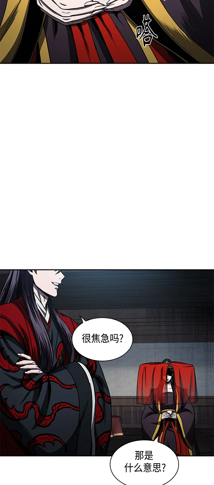 093. 第36章 蛇口中（3） 第60页