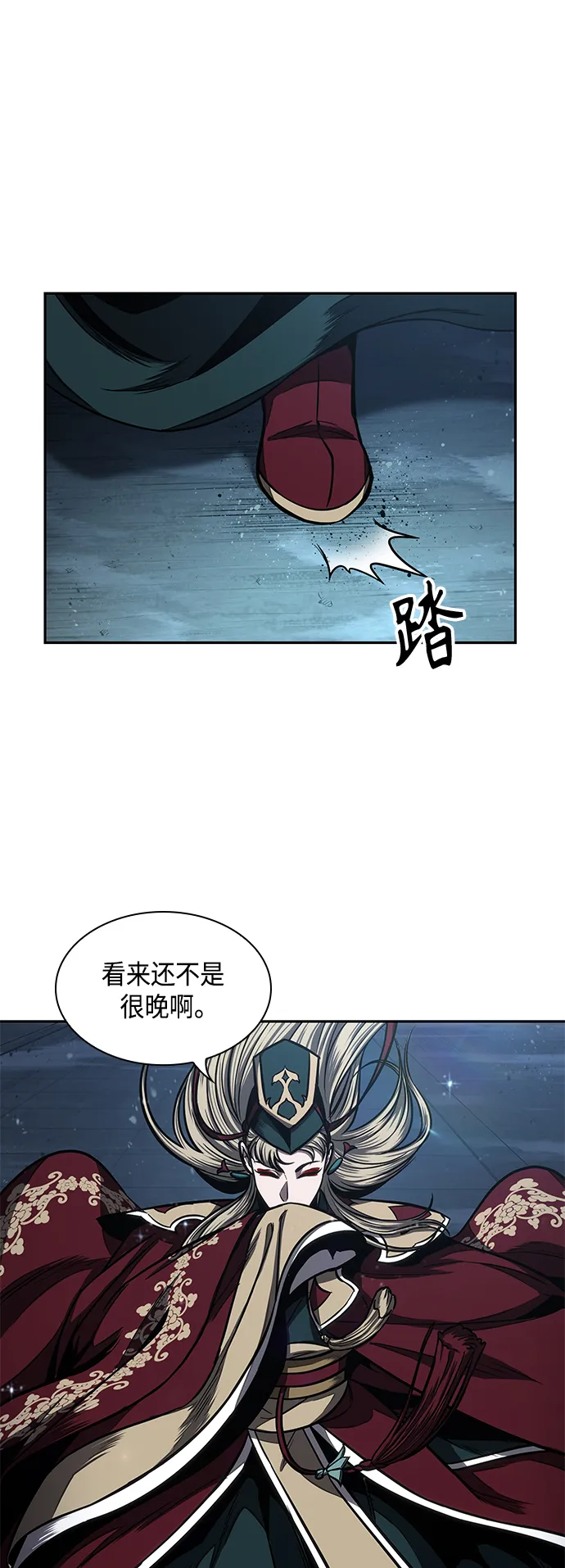 094. 第36章 蛇口中（4） 第14页